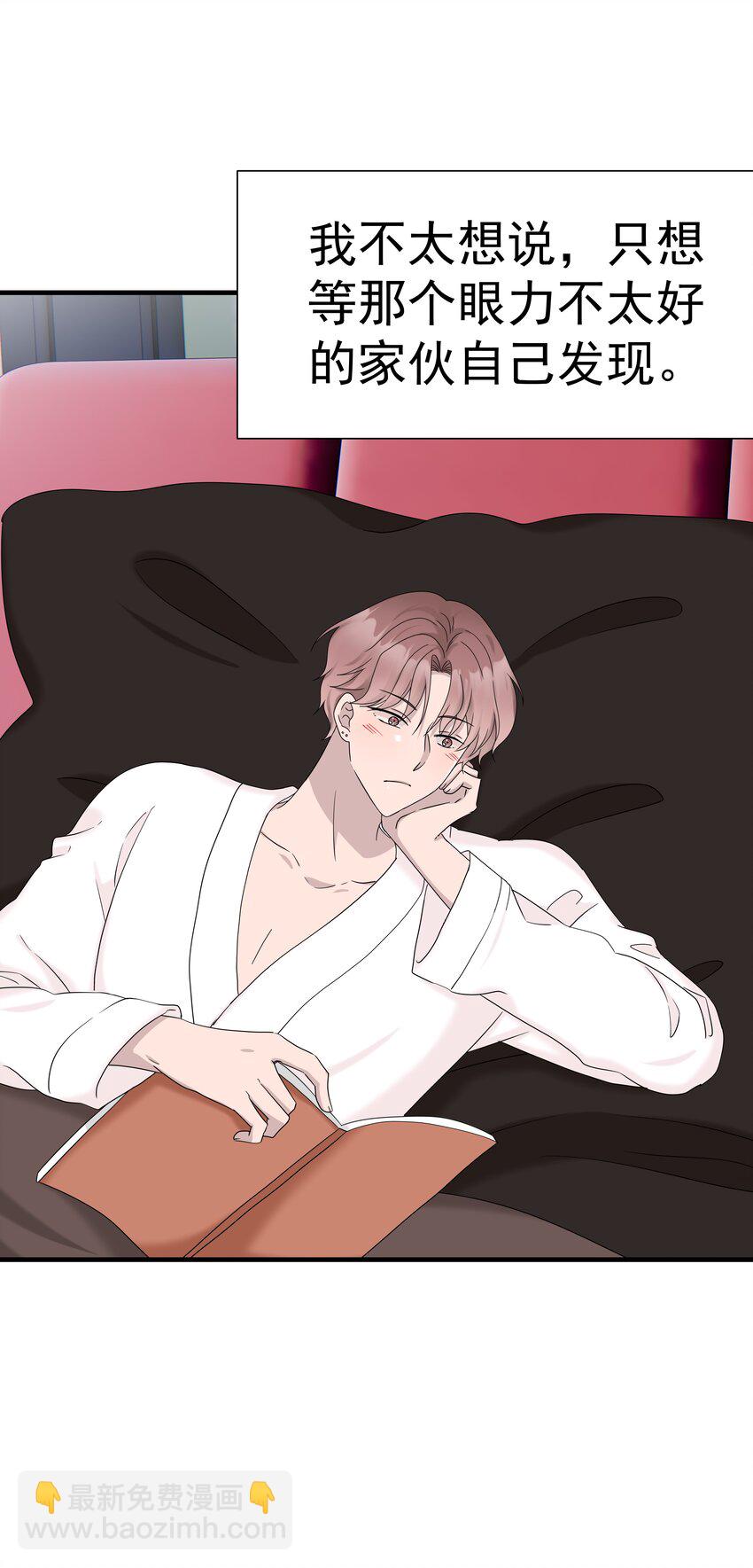 66第66话 努力赚钱-第67话