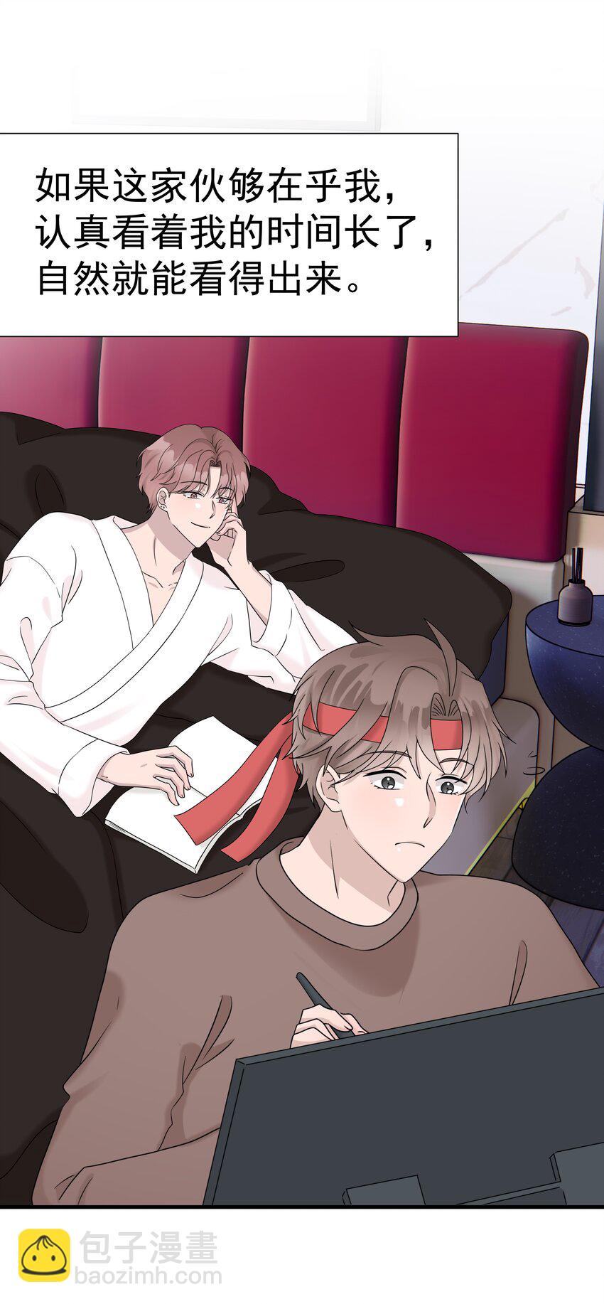 66第66话 努力赚钱-第67话