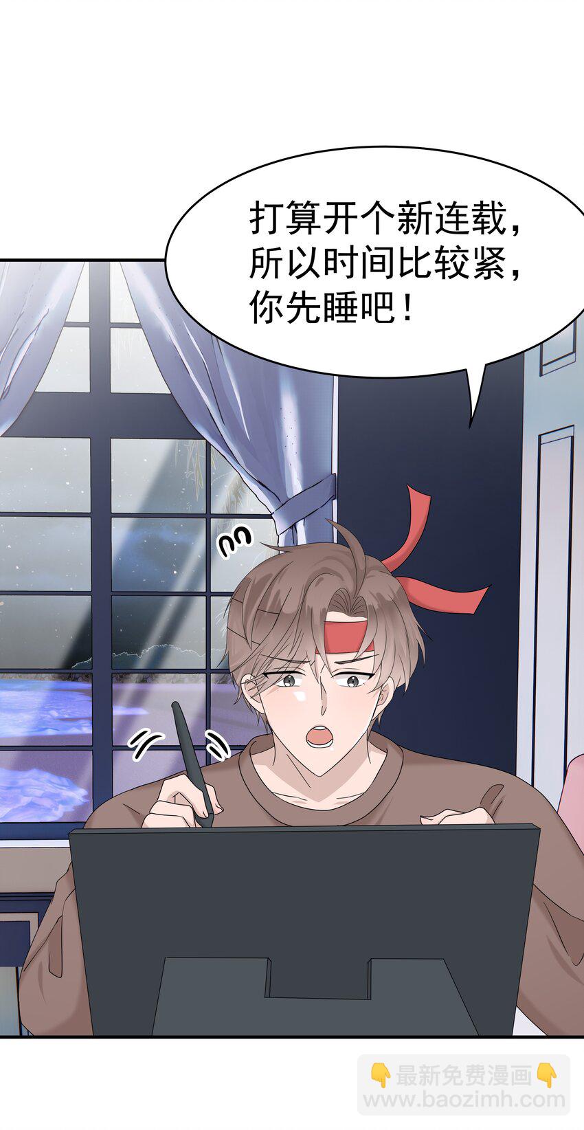 66第66话 努力赚钱-第67话