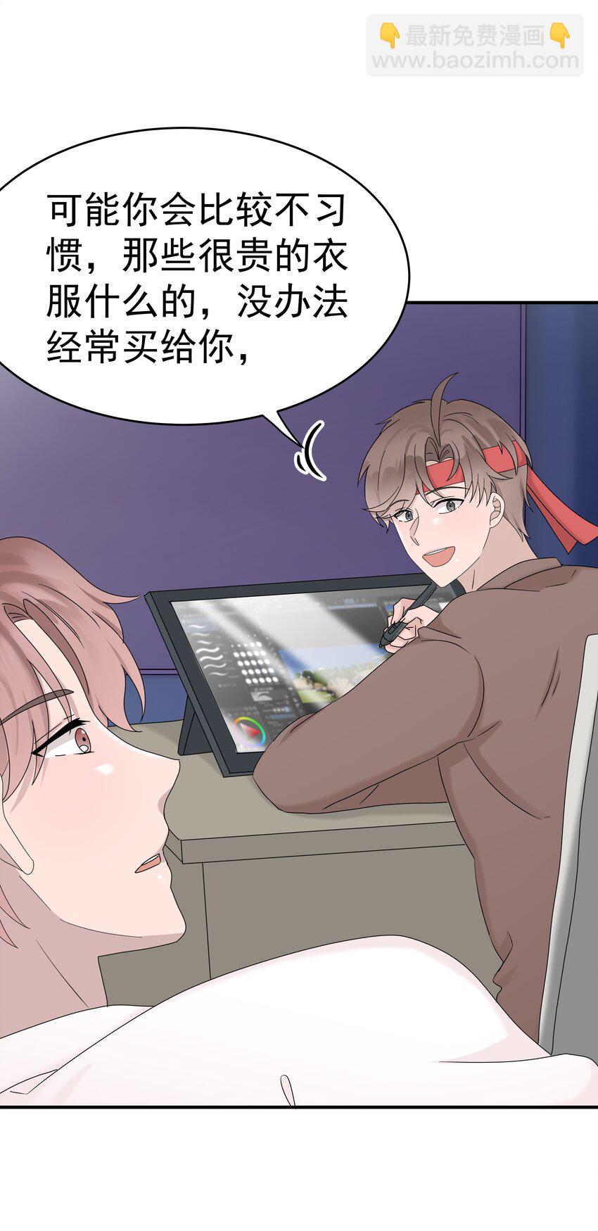 66第66话 努力赚钱-第67话