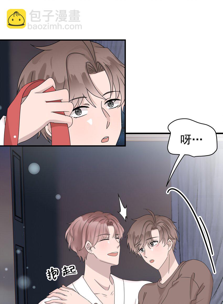 66第66话 努力赚钱-第67话