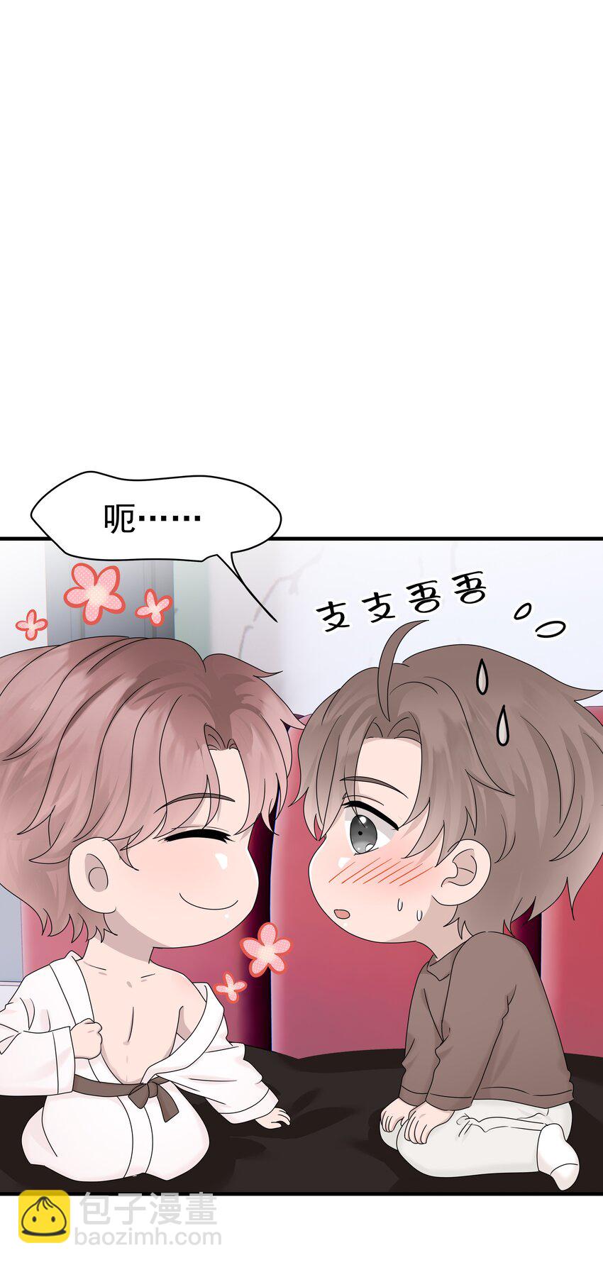 66第66话 努力赚钱-第67话