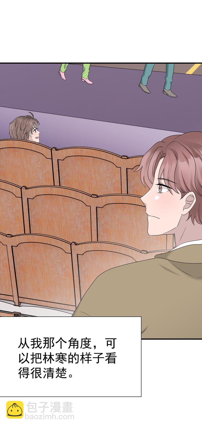 66第66话 努力赚钱-第67话