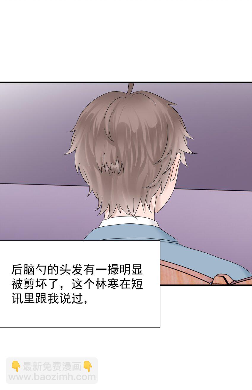 66第66话 努力赚钱-第67话