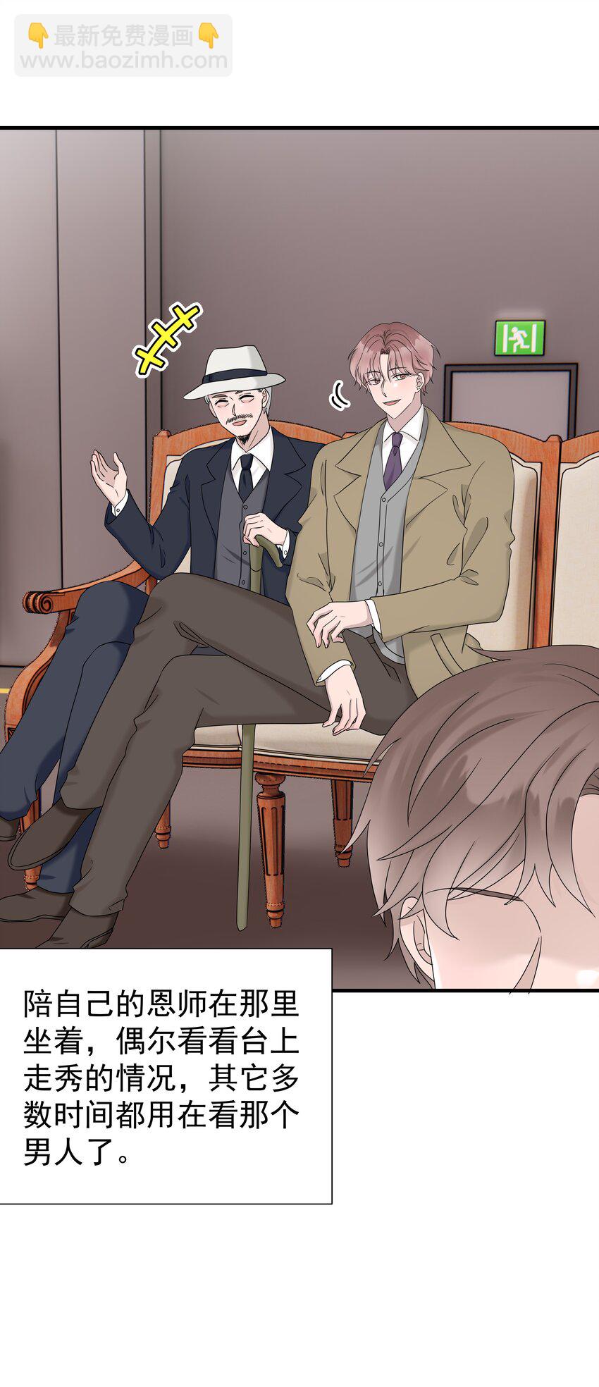 66第66话 努力赚钱-第67话