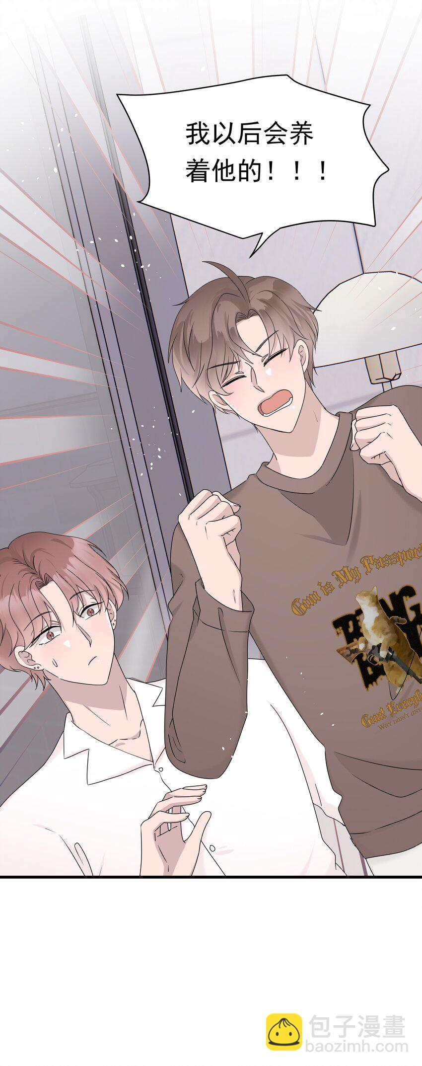 68第68话 在朋友面前炫耀-第69话