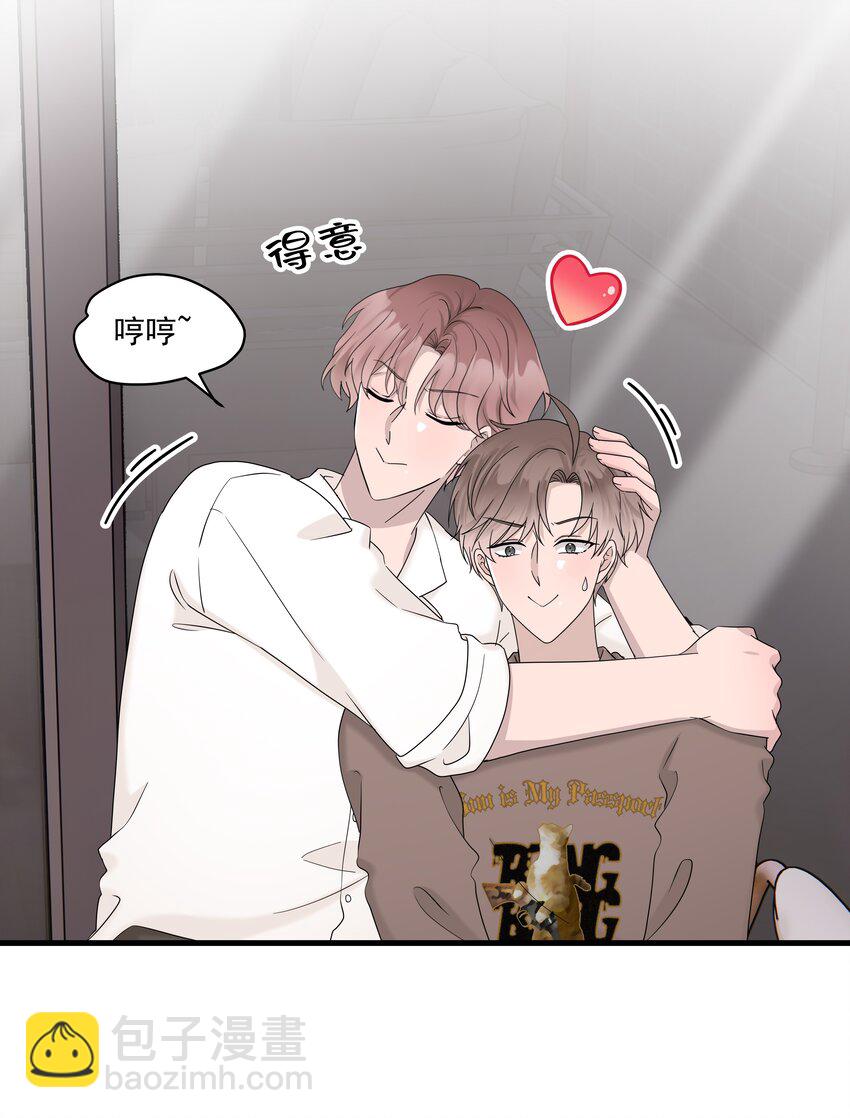 68第68话 在朋友面前炫耀-第69话