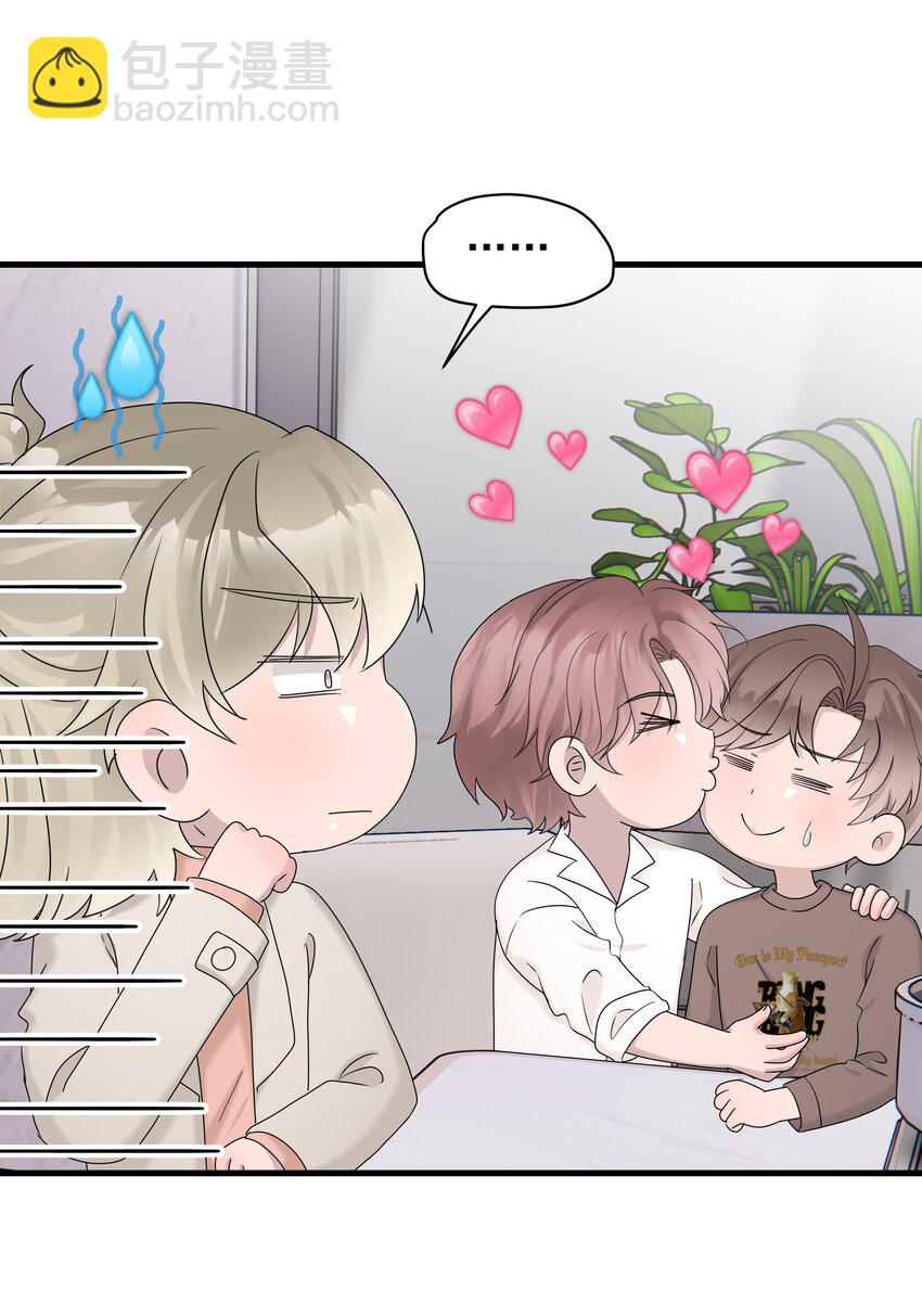 68第68话 在朋友面前炫耀-第69话