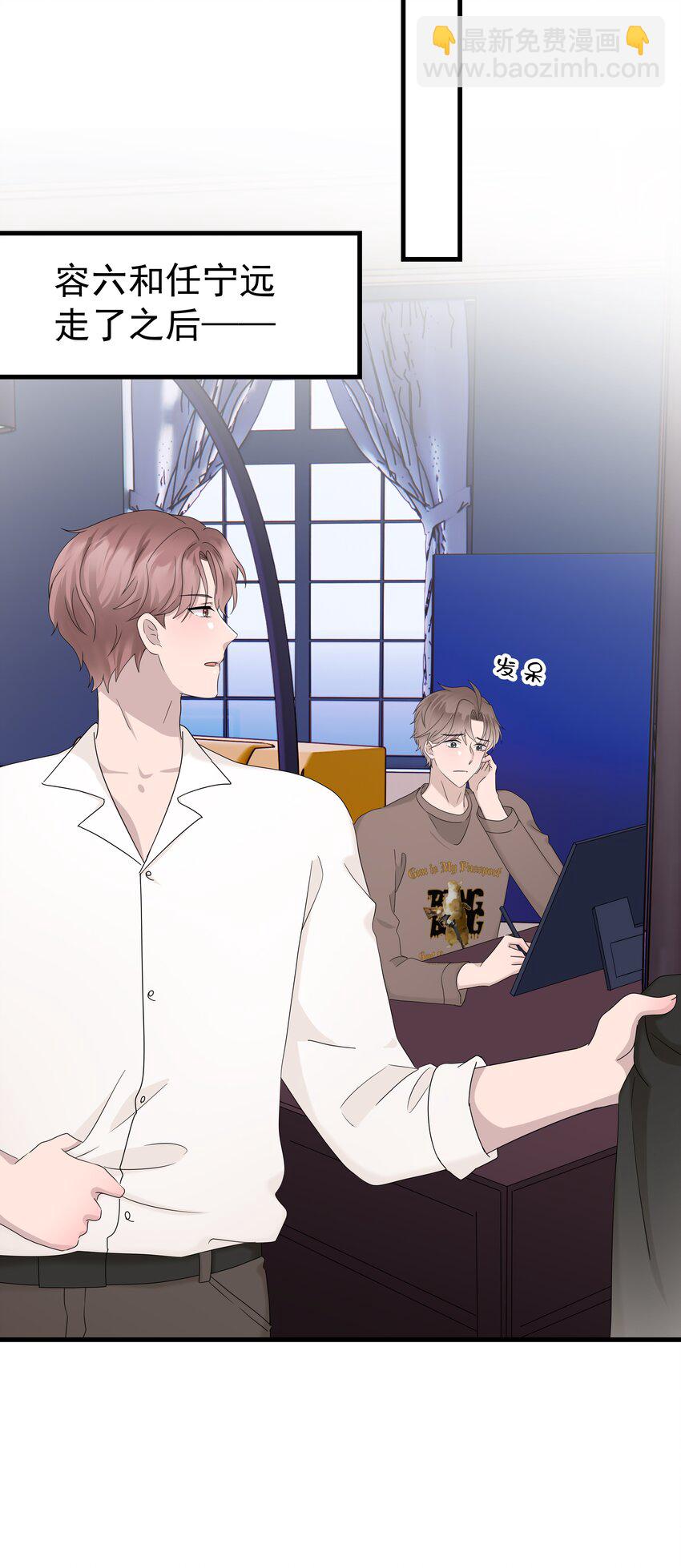 68第68话 在朋友面前炫耀-第69话