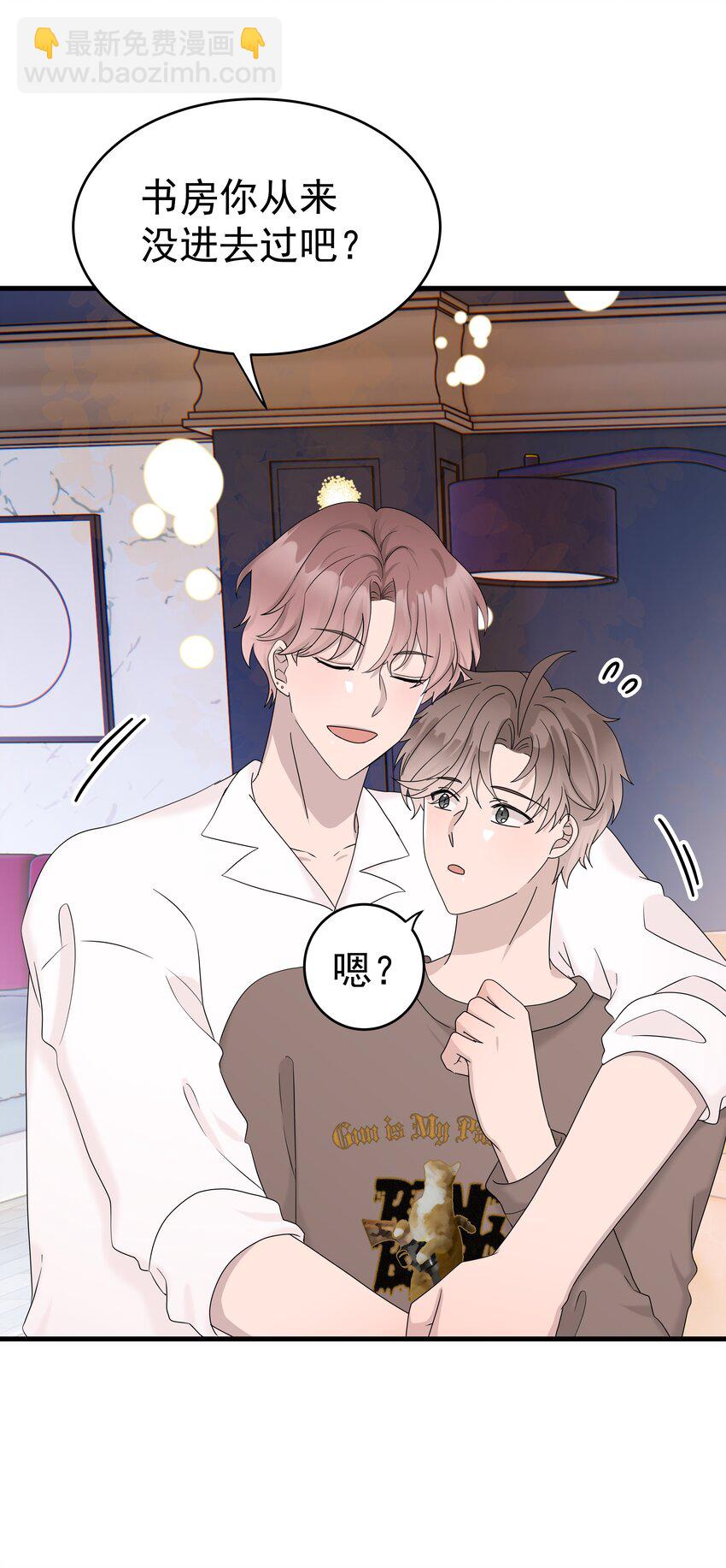 68第68话 在朋友面前炫耀-第69话