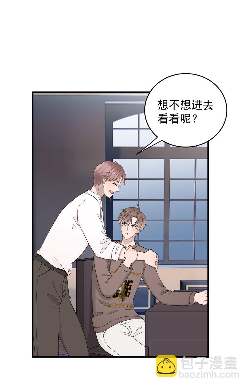 68第68话 在朋友面前炫耀-第69话