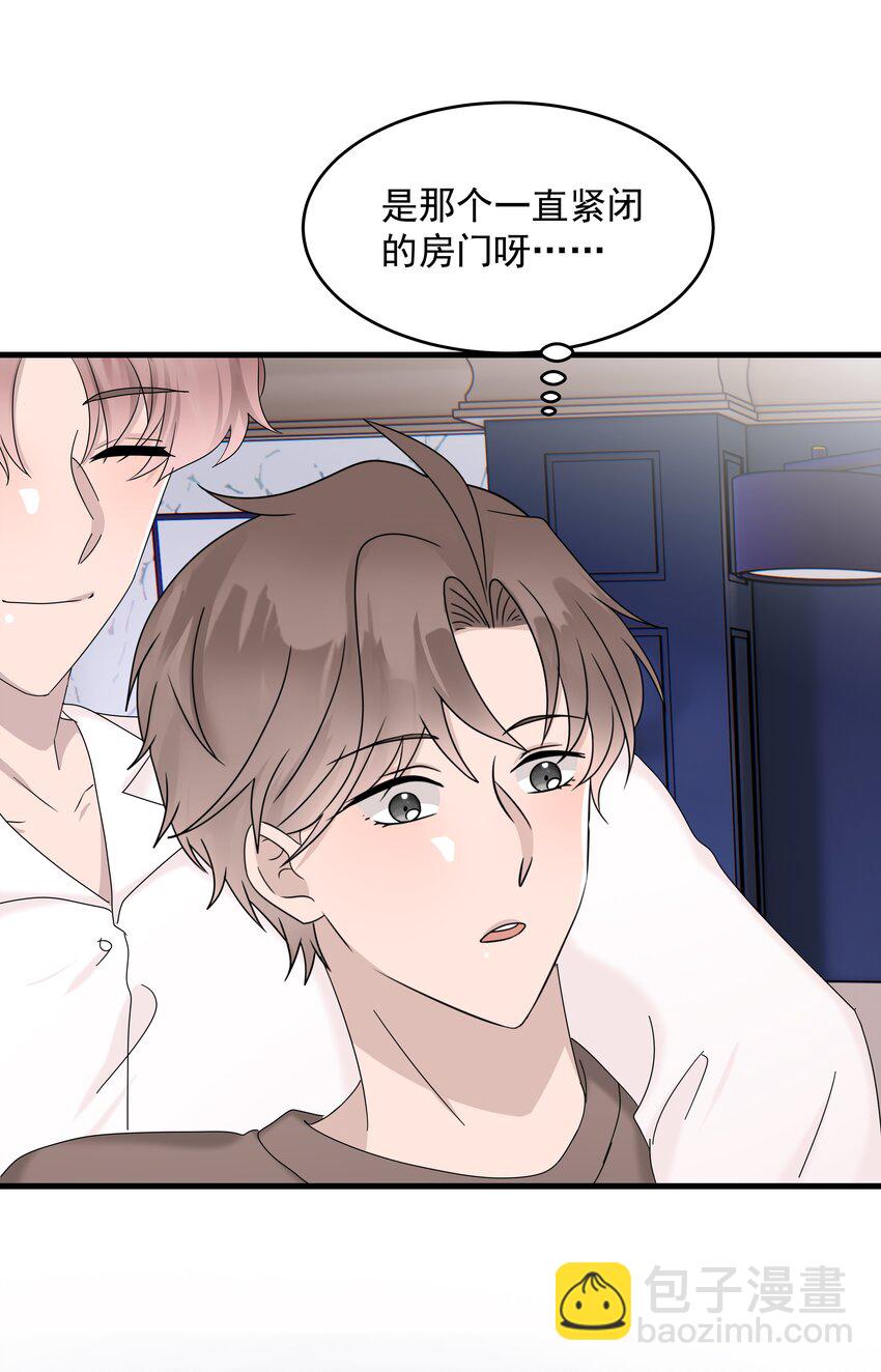 68第68话 在朋友面前炫耀-第69话