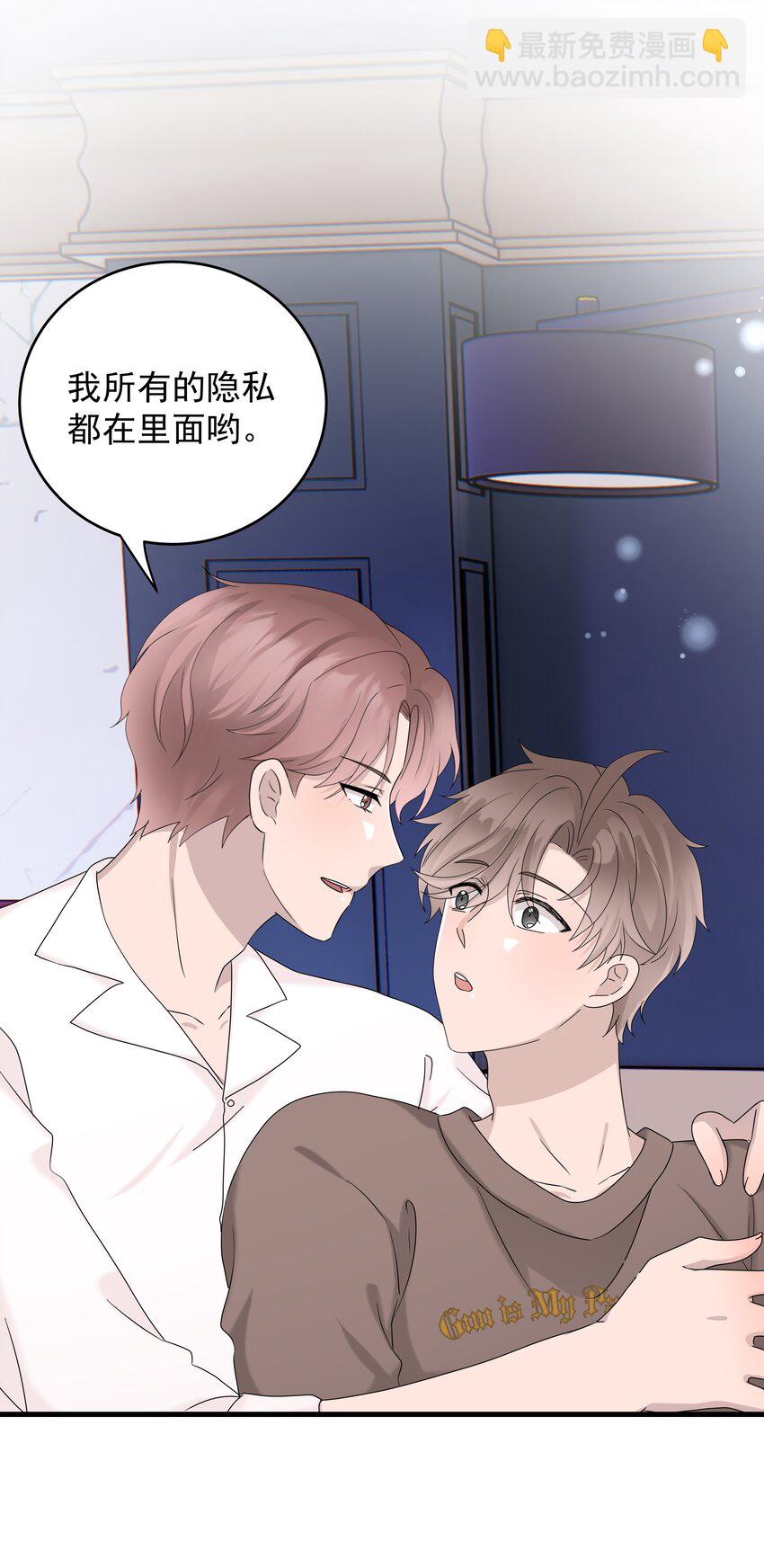 68第68话 在朋友面前炫耀-第69话