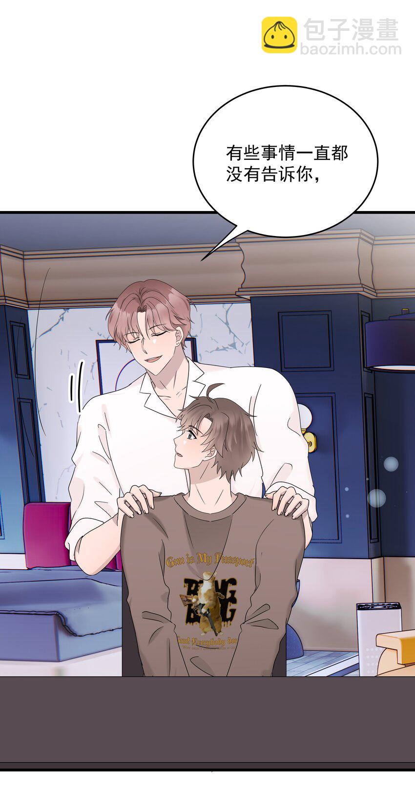 68第68话 在朋友面前炫耀-第69话