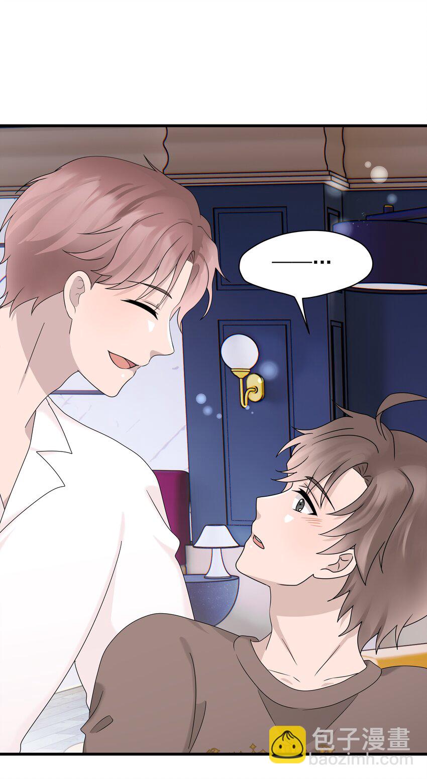 68第68话 在朋友面前炫耀-第69话