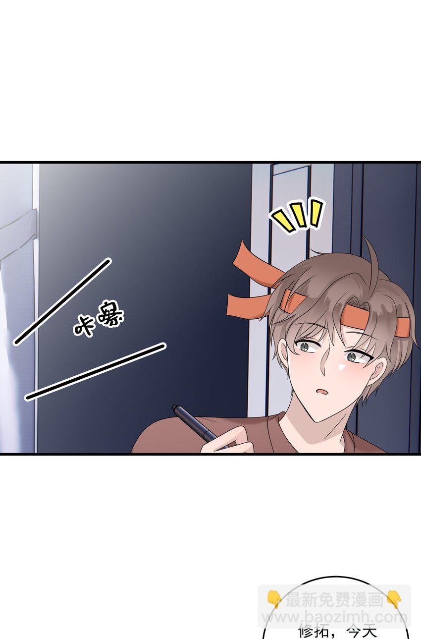 70第70话 最大的幸运就是遇见你-第71话