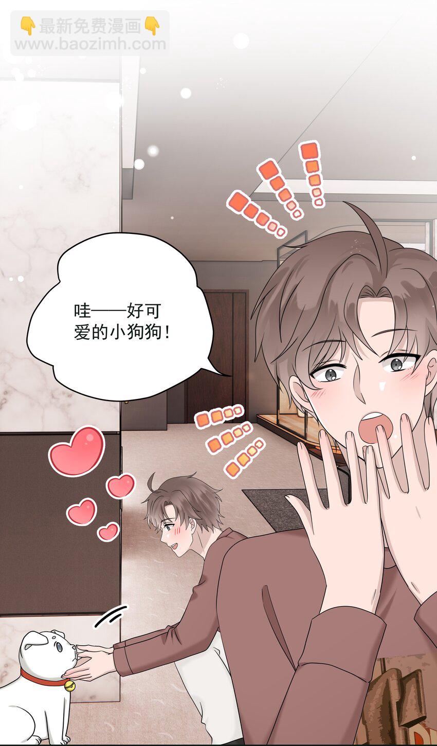 70第70话 最大的幸运就是遇见你-第71话