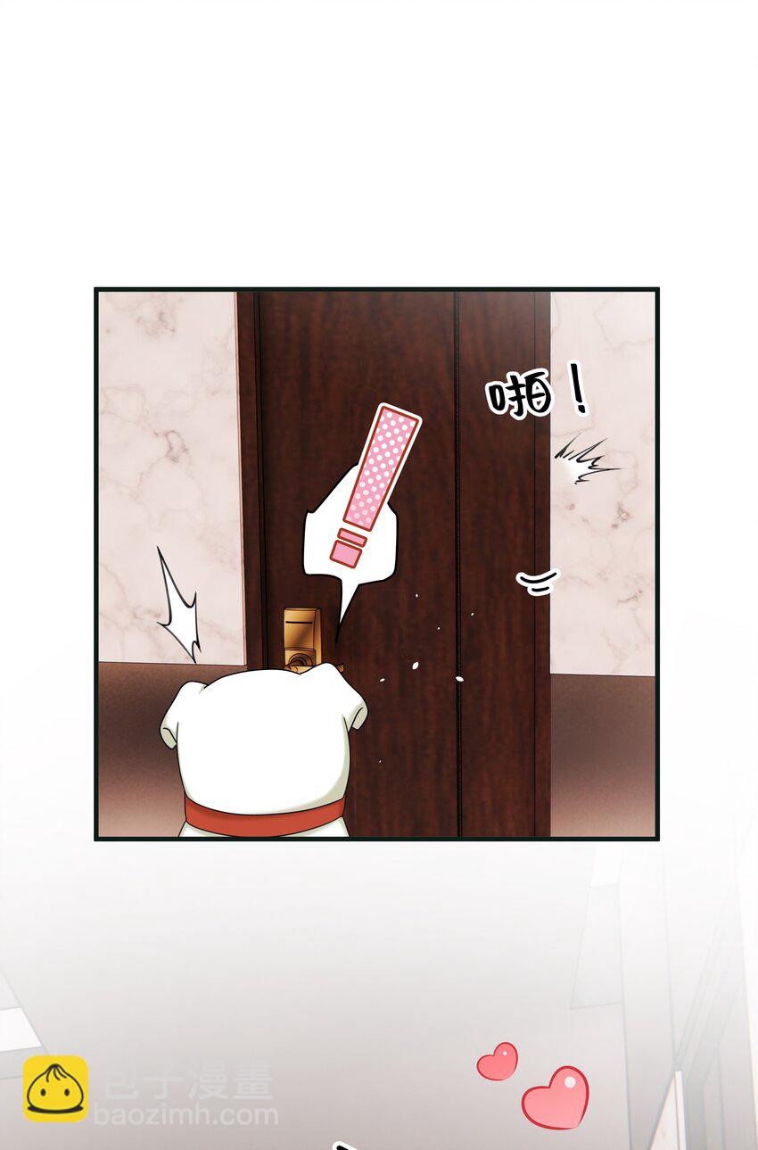 70第70话 最大的幸运就是遇见你-第71话