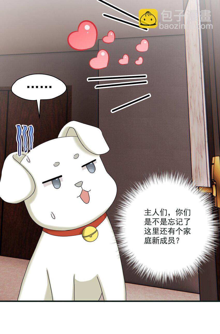 70第70话 最大的幸运就是遇见你-第71话