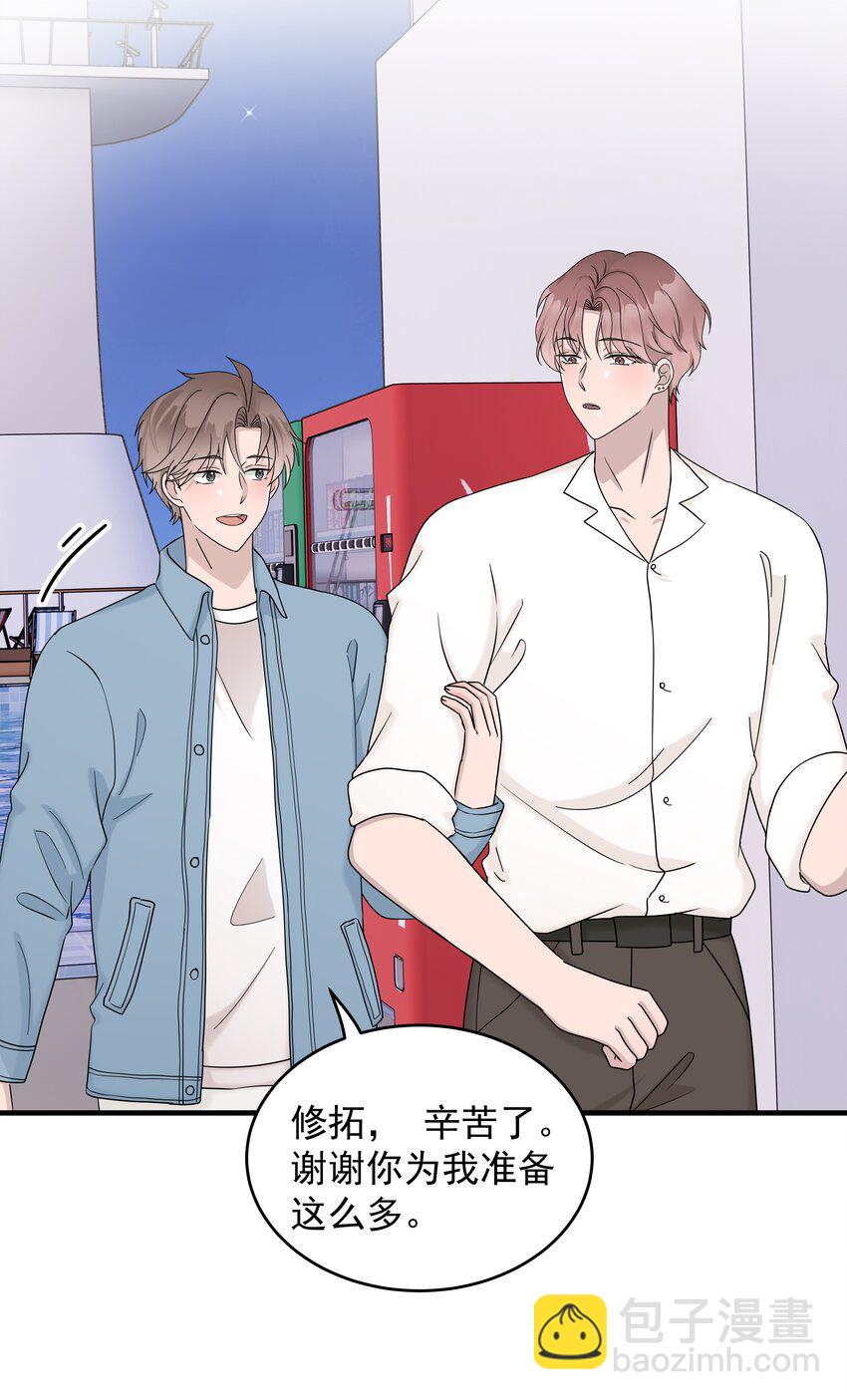 70第70话 最大的幸运就是遇见你-第71话