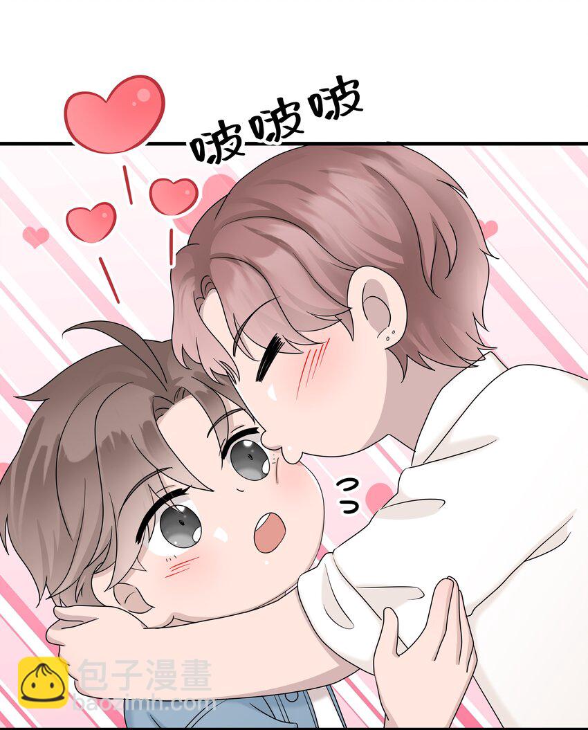 70第70话 最大的幸运就是遇见你-第71话