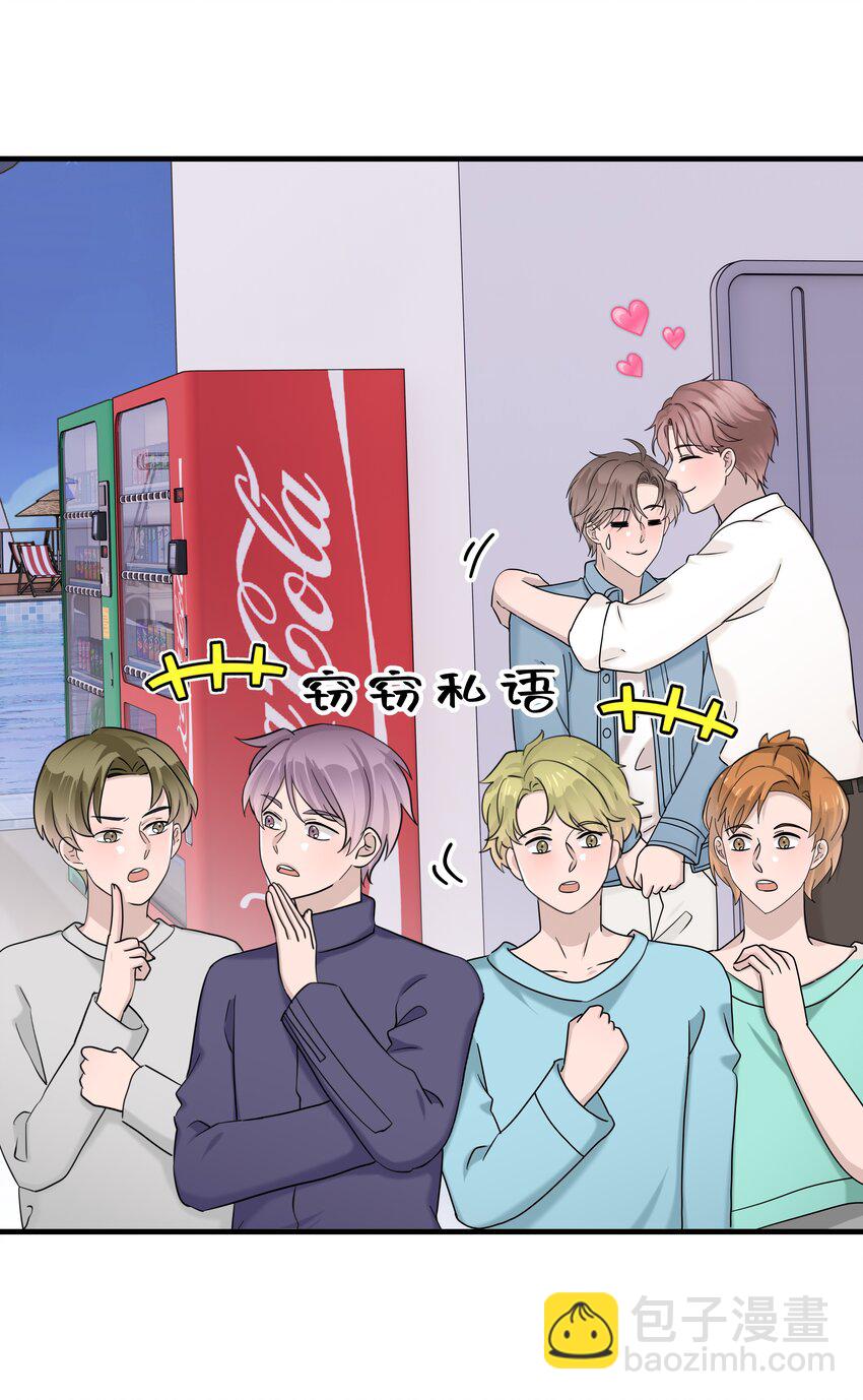 70第70话 最大的幸运就是遇见你-第71话