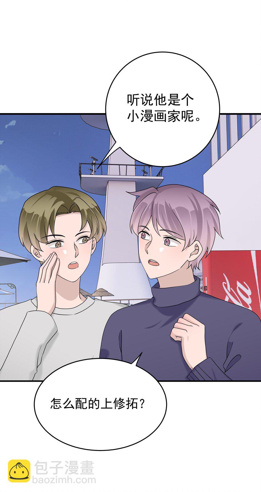 70第70话 最大的幸运就是遇见你-第71话