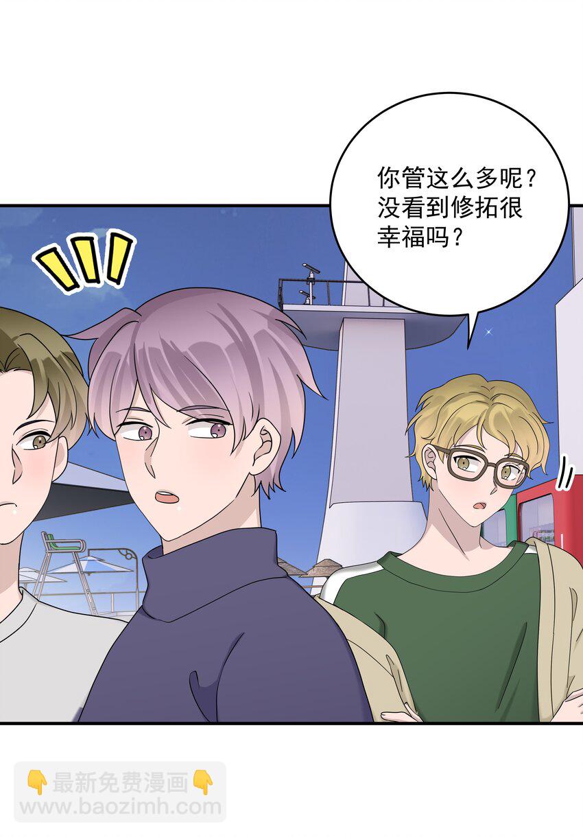 70第70话 最大的幸运就是遇见你-第71话