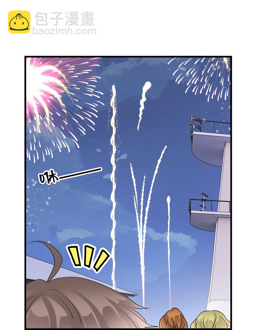 70第70话 最大的幸运就是遇见你-第71话