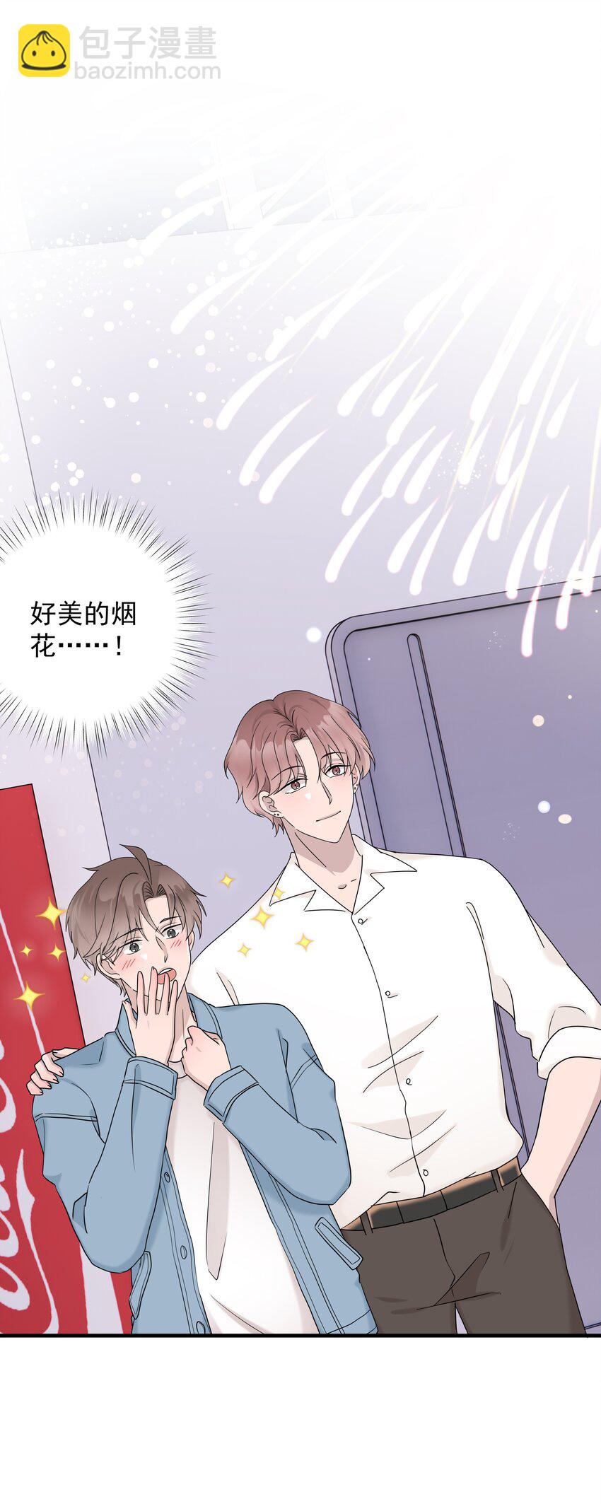 70第70话 最大的幸运就是遇见你-第71话