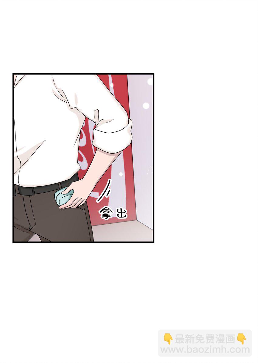 70第70话 最大的幸运就是遇见你-第71话