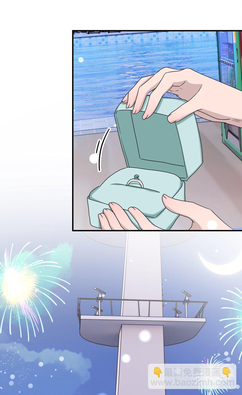 70第70话 最大的幸运就是遇见你-第71话