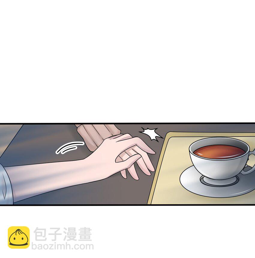 非賣品 - 08.第8話 被撞見 - 1