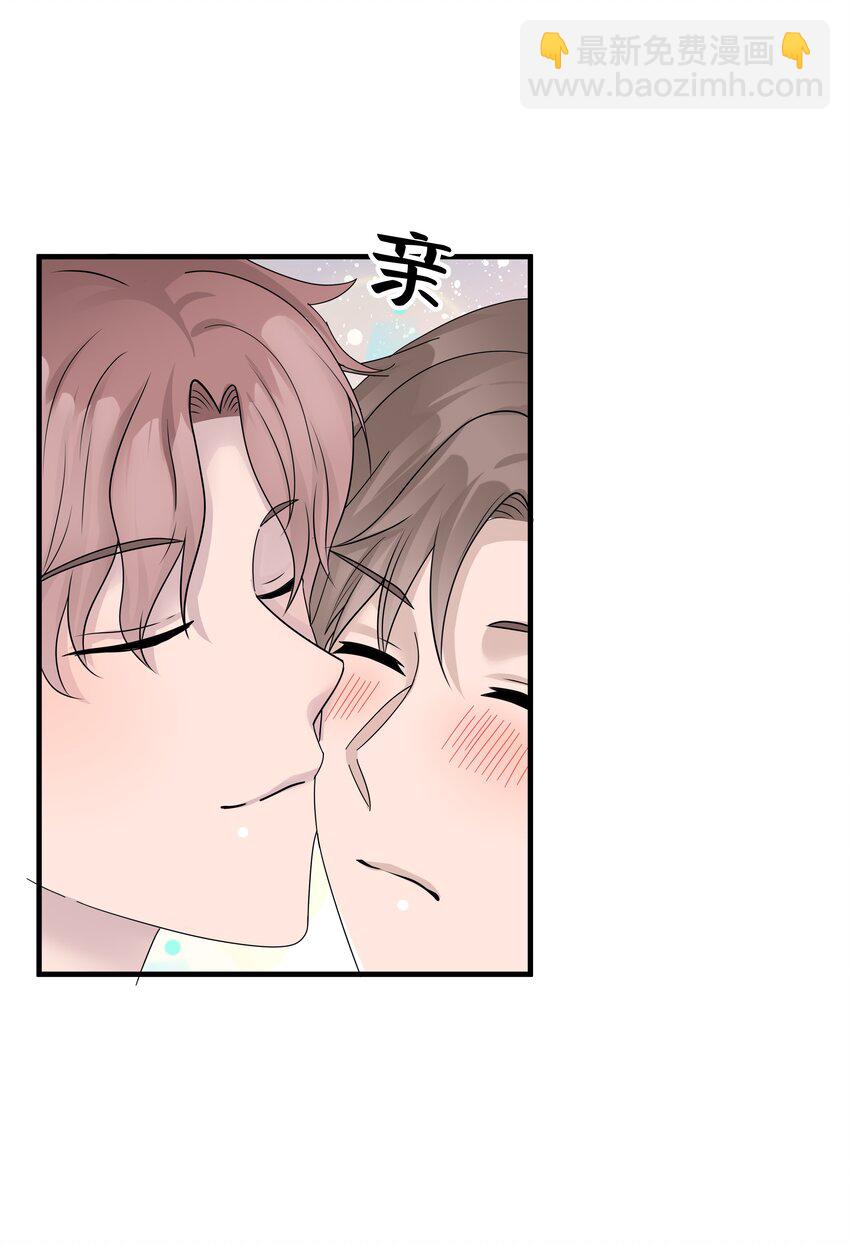 非賣品 - 08.第8話 被撞見 - 3