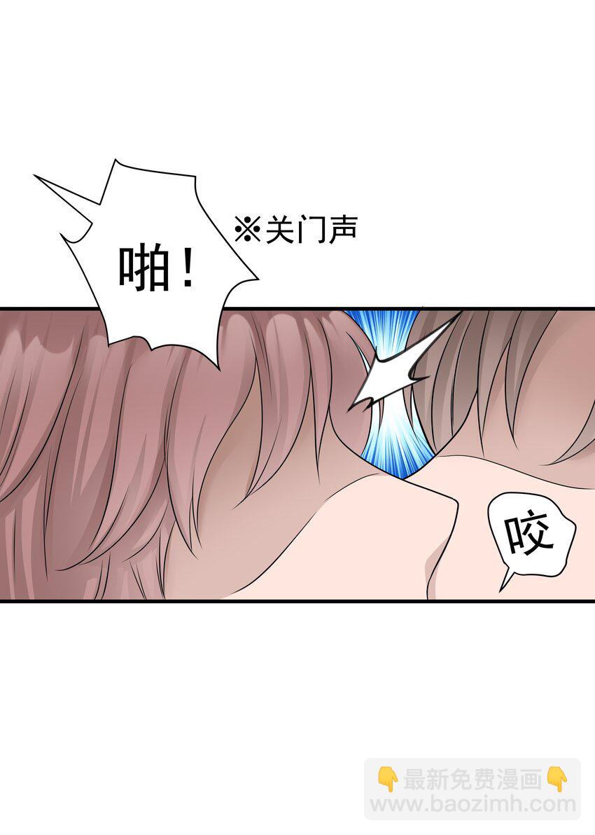 非賣品 - 08.第8話 被撞見 - 5
