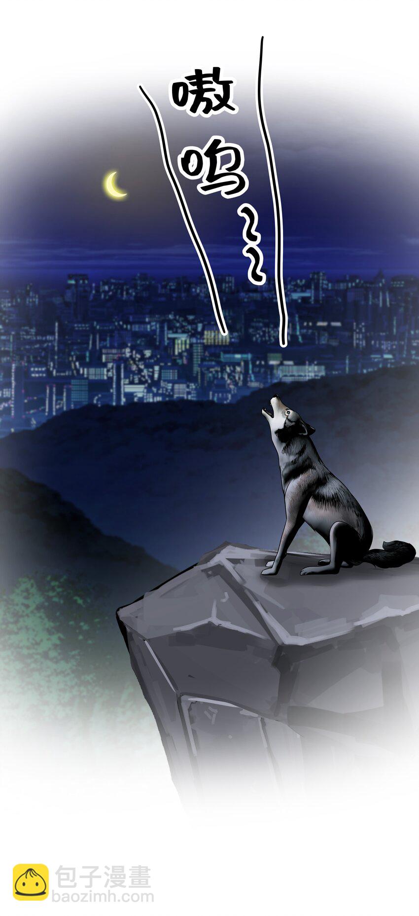 非賣品 - 08.第8話 被撞見 - 5
