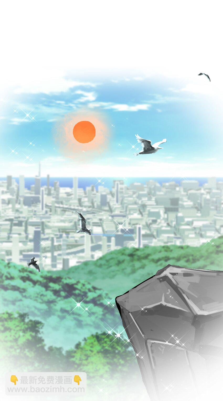 非賣品 - 08.第8話 被撞見 - 6