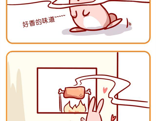 如何养成一只吃肉的兔纸-第13话