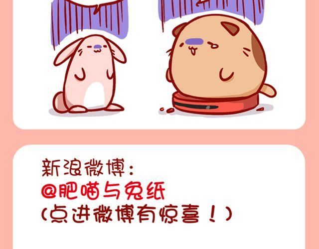 去海饺家里玩咯-第15话