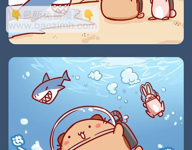 去海饺家里玩咯-第15话