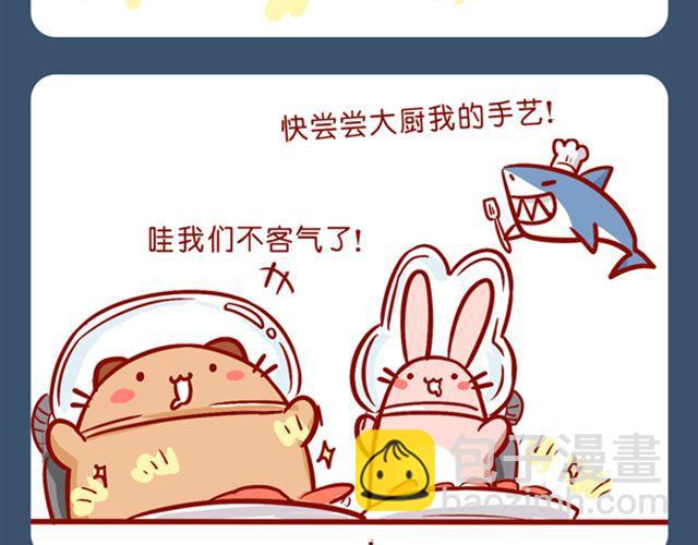 去海饺家里玩咯-第15话