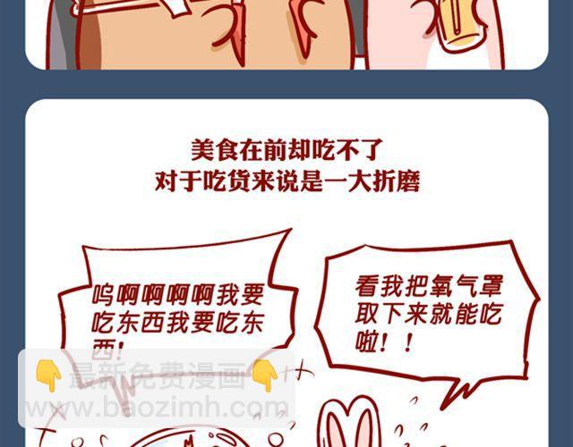 去海饺家里玩咯-第15话