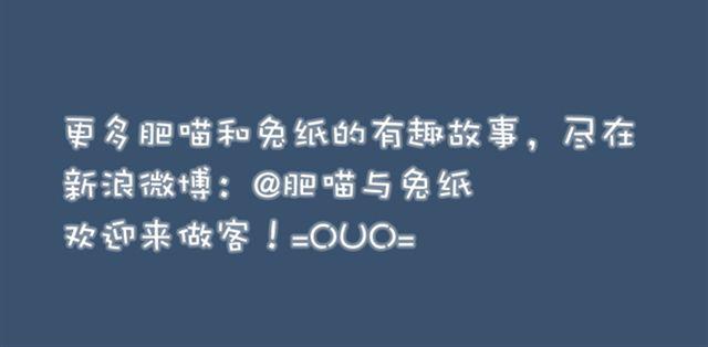 去海饺家里玩咯-第15话