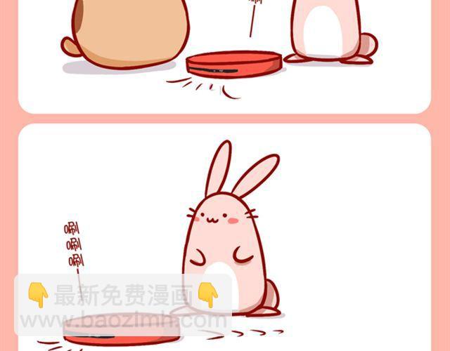 去海饺家里玩咯-第15话