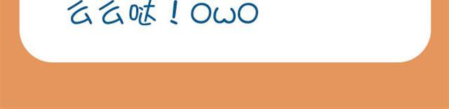 肥喵与兔纸觅食记-第17话