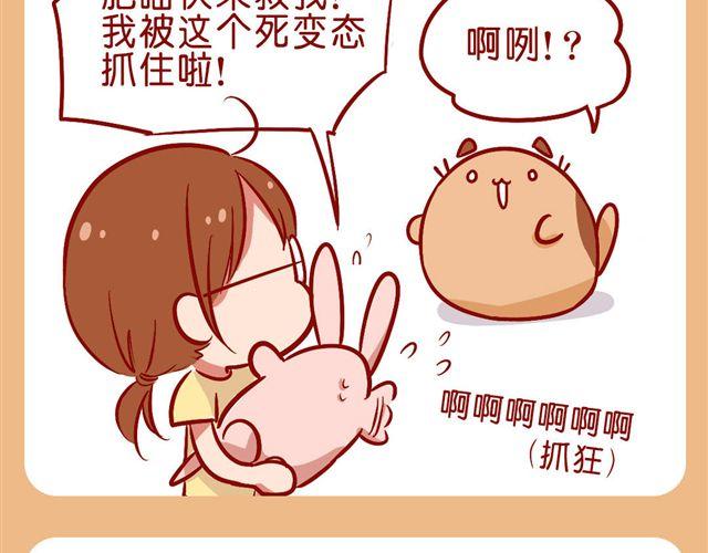 画风突变-第19话