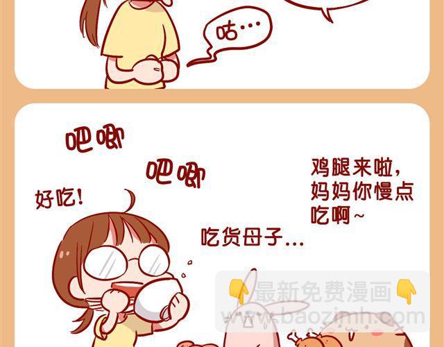 画风突变-第19话