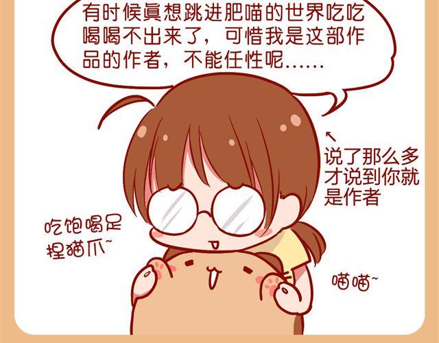 画风突变-第19话