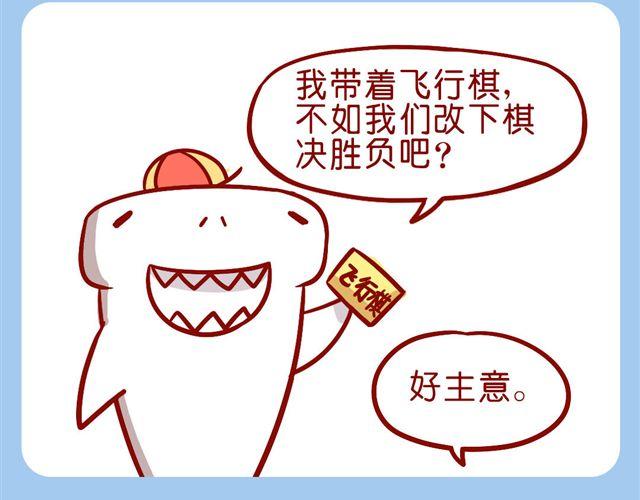 肥肥幼儿园-第21话