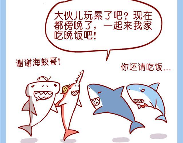 肥肥幼儿园-第21话